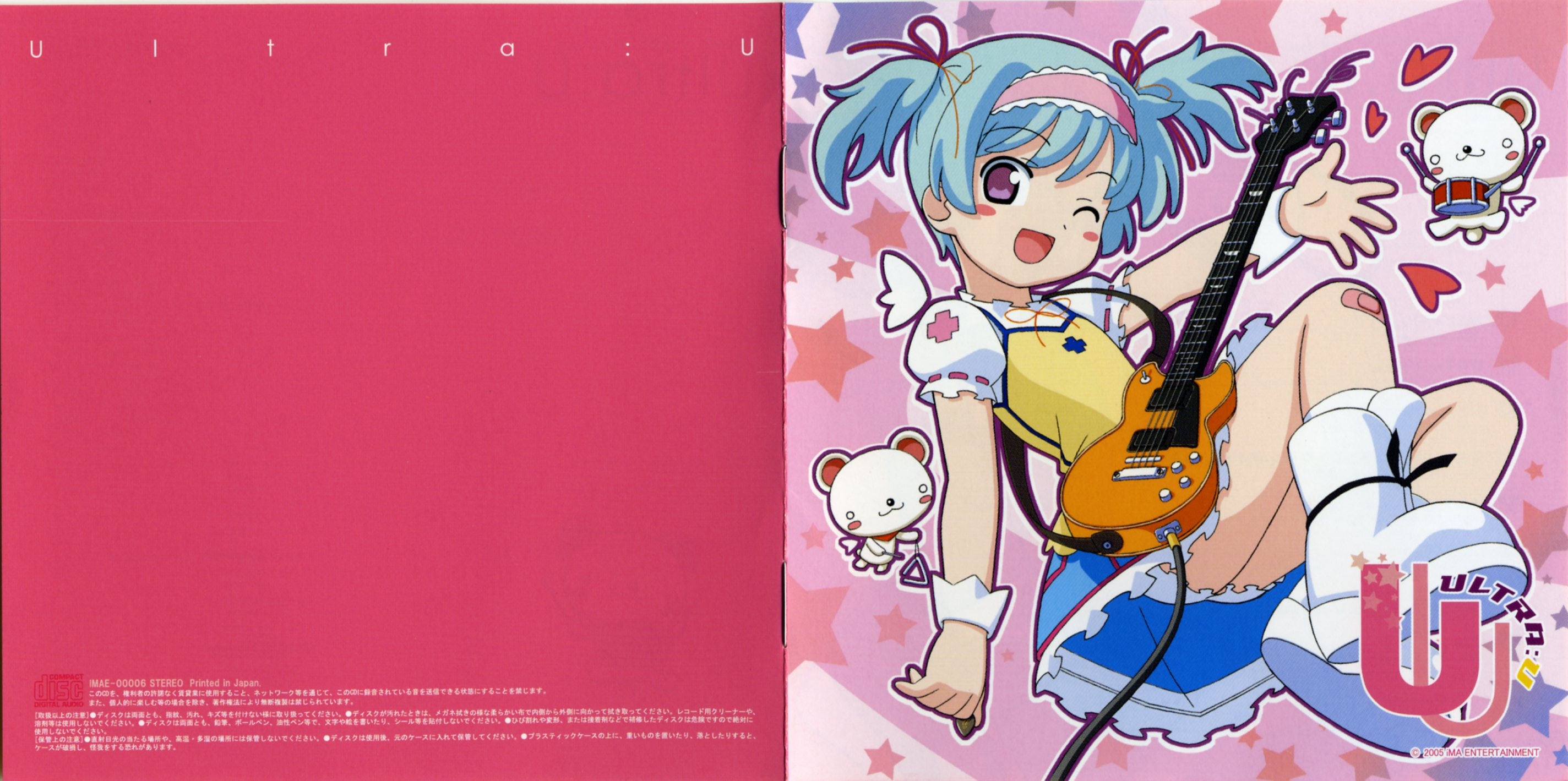 GWAVE SuperFeature's vol.2 Ultra:U (2005) MP3 - Download